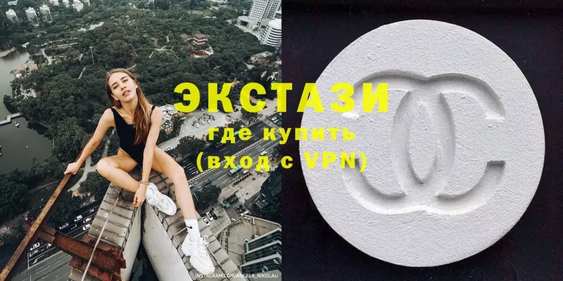 Экстази XTC  Копейск 